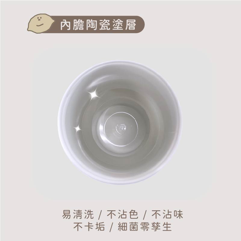 [e鞋院]奶油家族 &times; 伴佳家陶瓷雙飲提提杯 奶茶色, , large