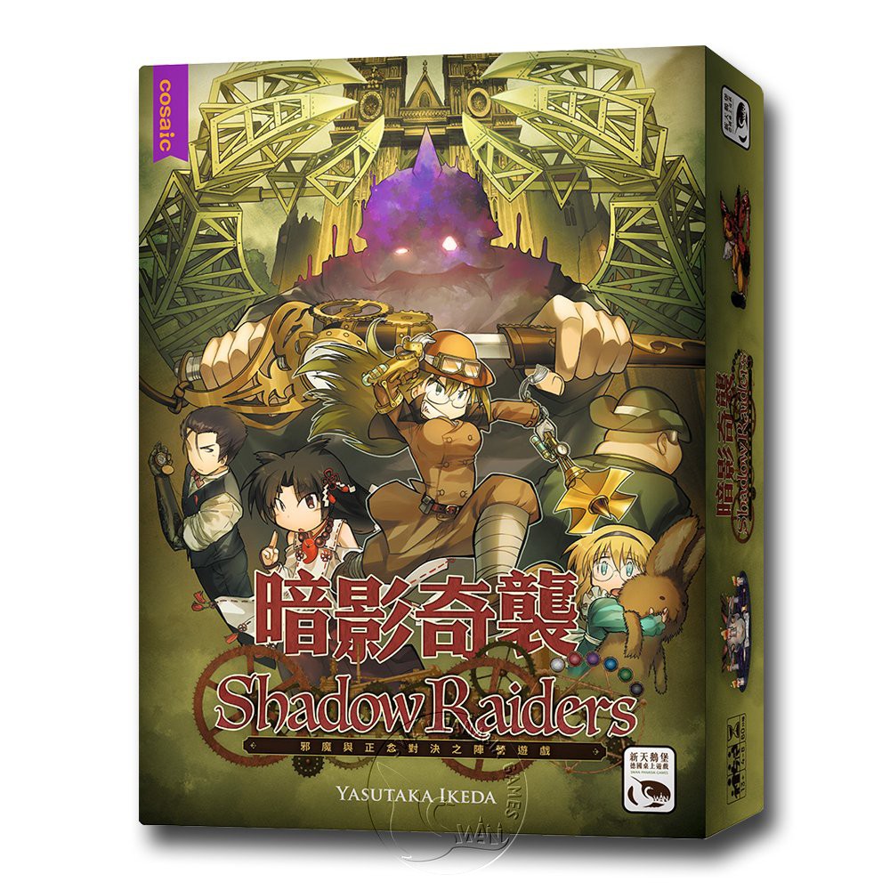 Shadow Raiders, , large