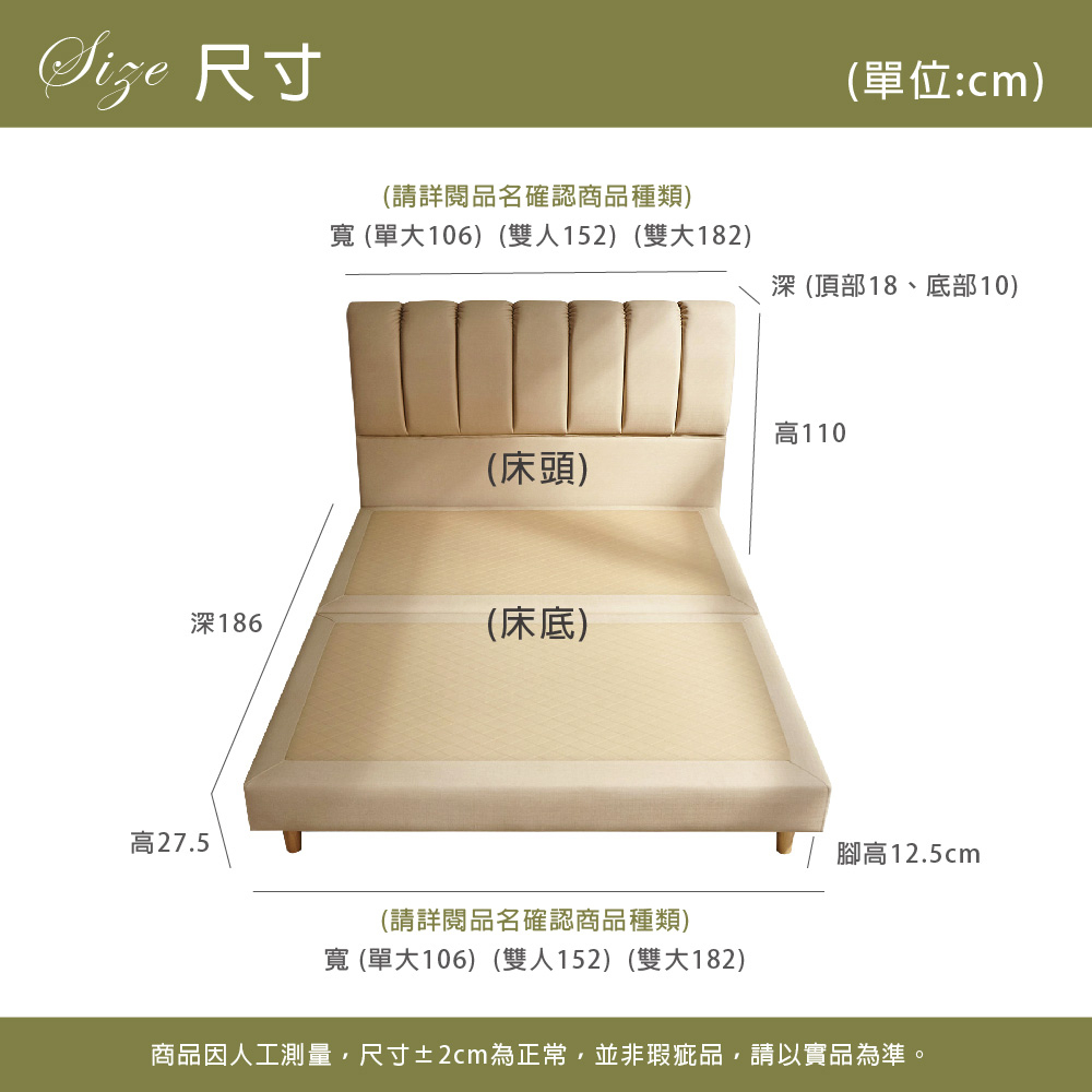 台灣製【藤原傢俬】伊莉莎白貓抓皮二件式房間組(床頭+耐磨加高床底)-3年保固, , large