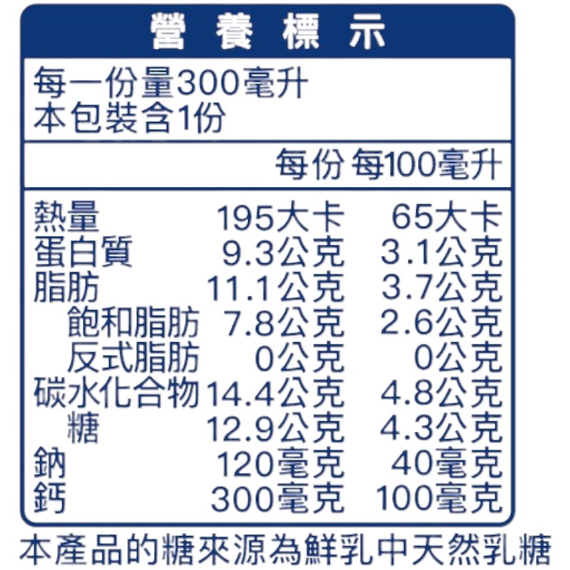 福樂一番鮮特級鮮乳, , large
