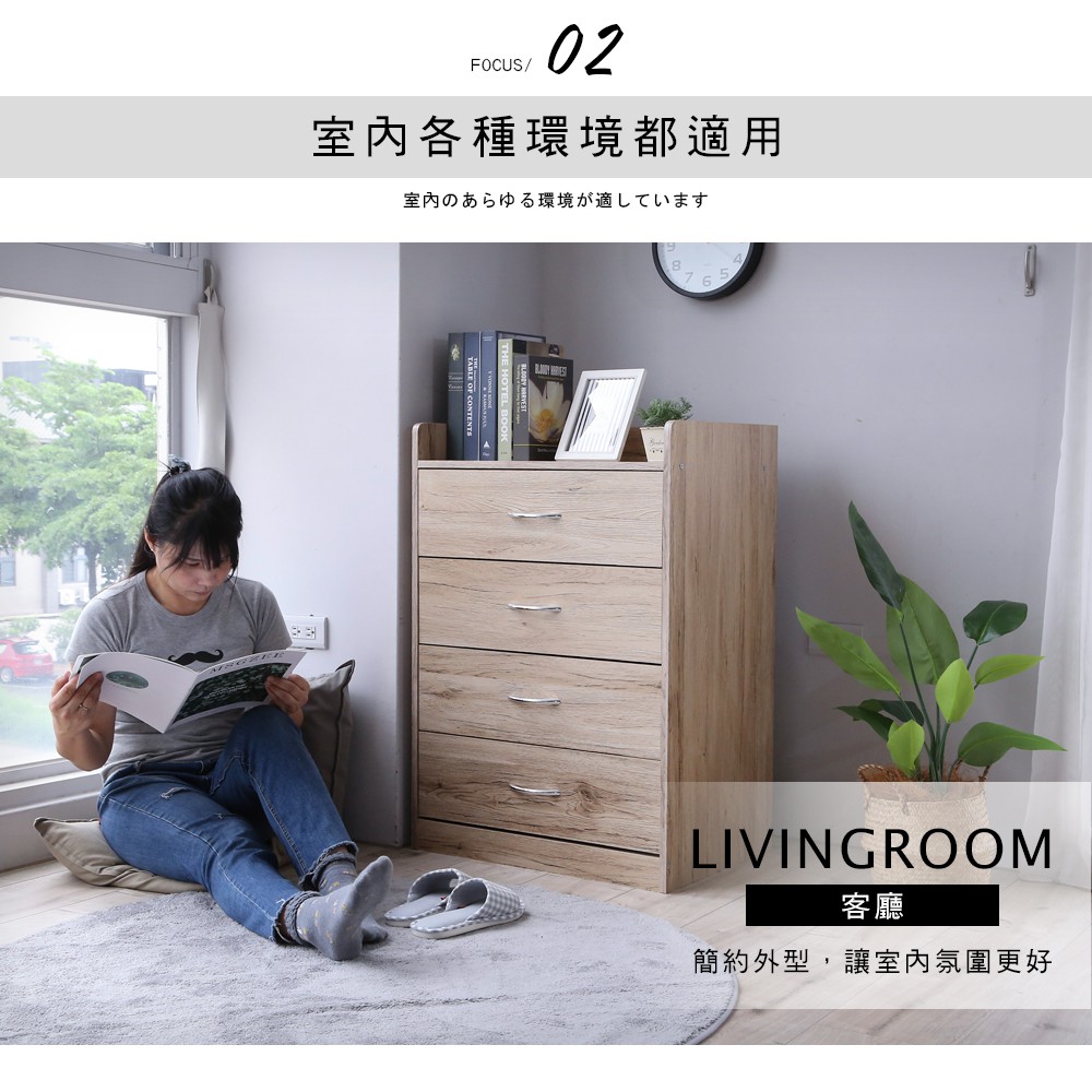 免運  台灣製 促銷【澄境】經典款四斗櫃(共2色) 四斗櫃 櫃子 斗櫃 衣櫃 收納櫃 玄關櫃 隔間櫃 DR002, , large