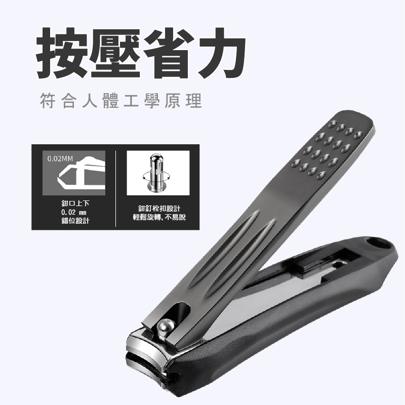 Stainless Steel Nail Clipper with Catcher, No-Splash Design, Fingernail and Toenail Trimmer, SUNDEN SD1448-1449, , large