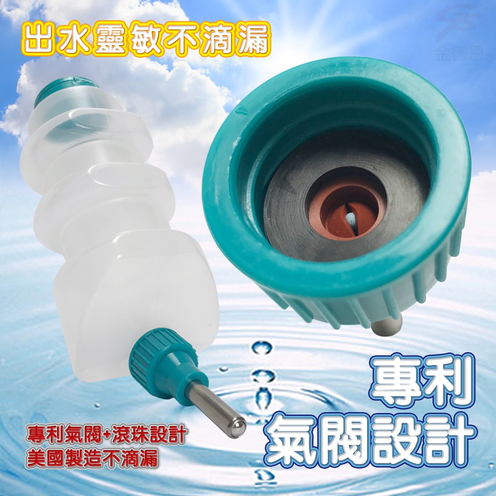 GS MALL 美國製造 LIXIT 上掀蓋式45度鋼管飲水瓶 480cc 寵物飲水瓶 飲水瓶 餵食器 飲水器 寵物用品, , large