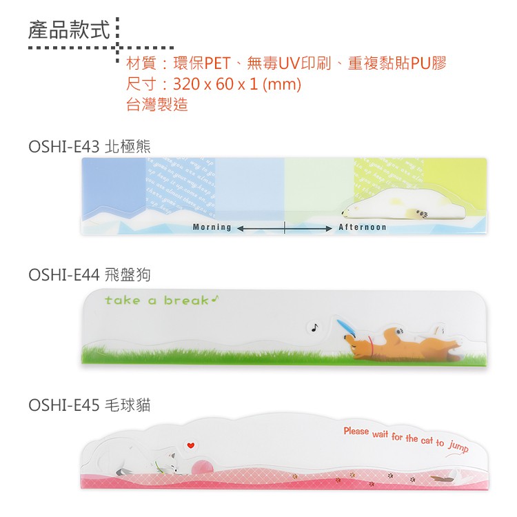 【OSHI歐士】螢幕留言備忘板-動物系列 螢幕留言板 留言卡 留言夾 記事板 標示夾 便條紙便利貼 夾心備忘板, , large