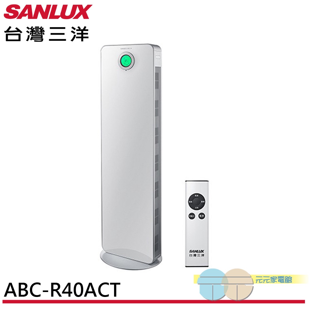 SANLUX HEPA Filter Air Purifier ABC-R40ACT, , large