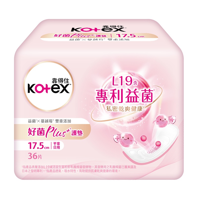 靠得住好菌Plus護墊36片, , large