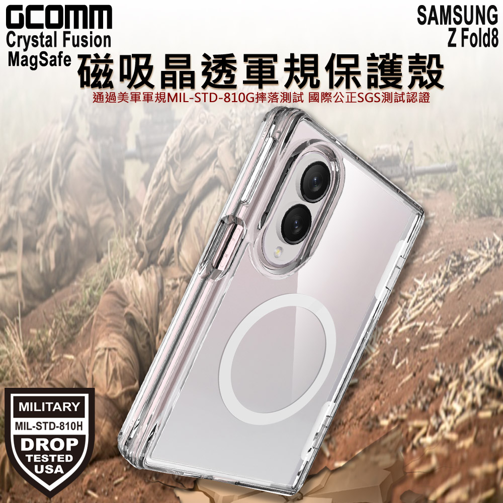 GCOMM 三星 Z Fold8 磁吸晶透金屬支架防摔殼 Crystal Fusion MagSafe, , large