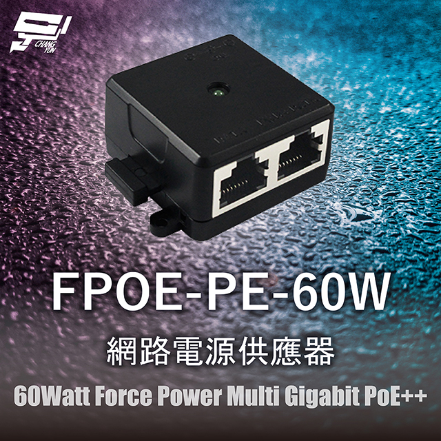 昌運監視器 CERIO 智鼎 FPOE-PE-60W 網路電源供應器 60Watt Force Power Multi Gigabit PoE++, , large