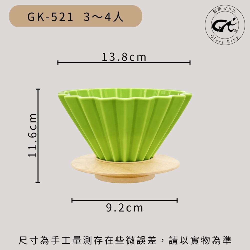 無, 綠色, large