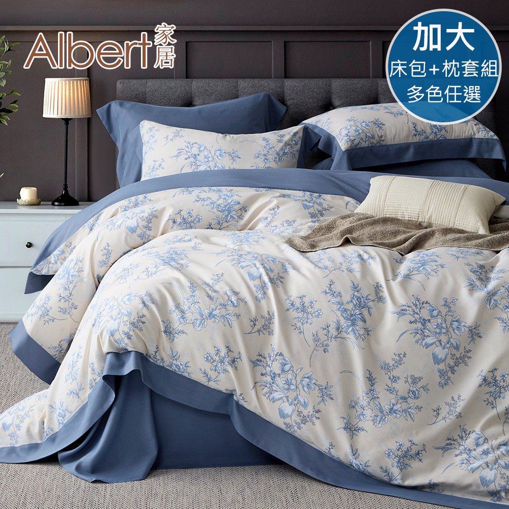 【Albert bedding】50%TPrint_BedBag-Queen size, , large