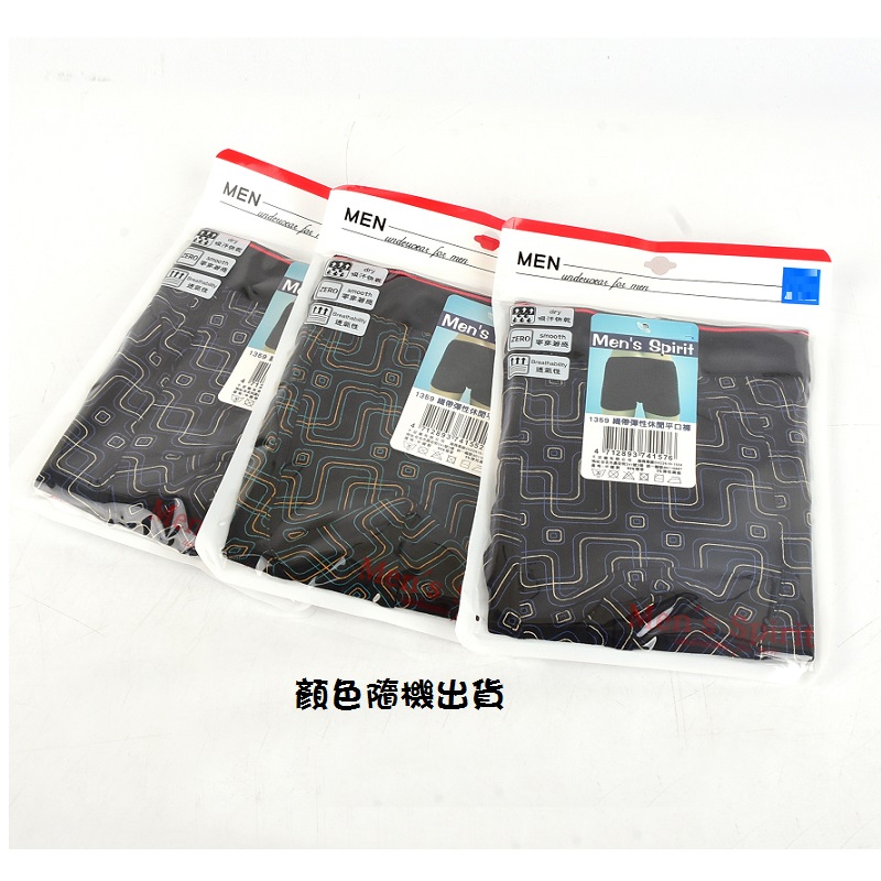 Mens boxers, , large