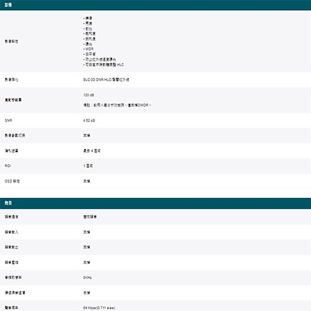 TP-LINK 昌運監視器組合 VIGI NVR1008H-8MP 8路主機+VIGI C345 全彩槍型網路攝影機*8, , large