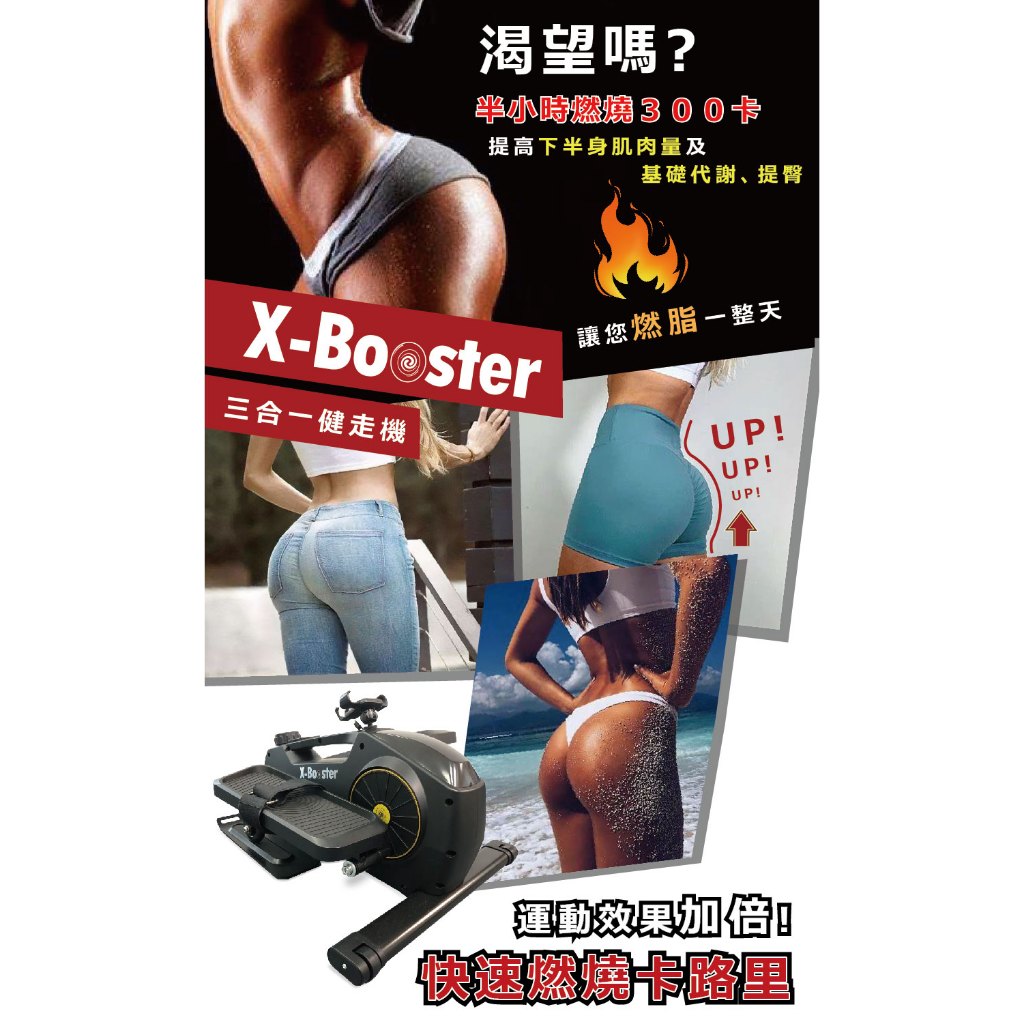 【德旺健身器材】 TO-07三合一健走機/踏步機/阻力訓練, , large