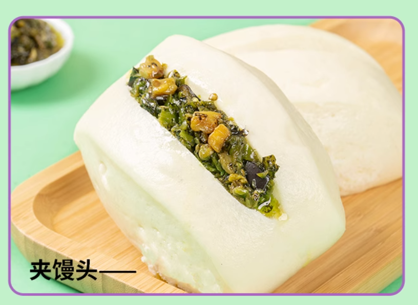 川娃子茄子燒椒醬玻璃瓶裝230g, , large