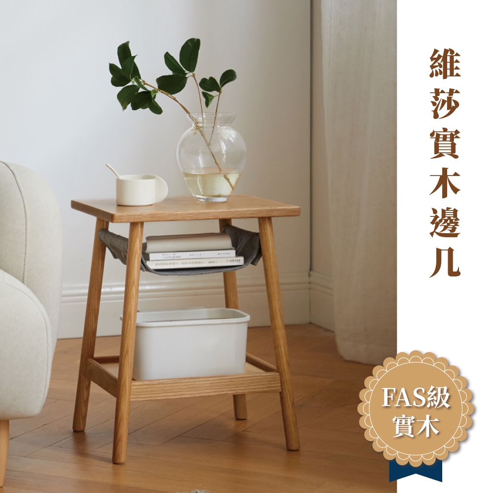 原木茶几 茶几 實木 桌子 床頭櫃 N0428, 原木色, large