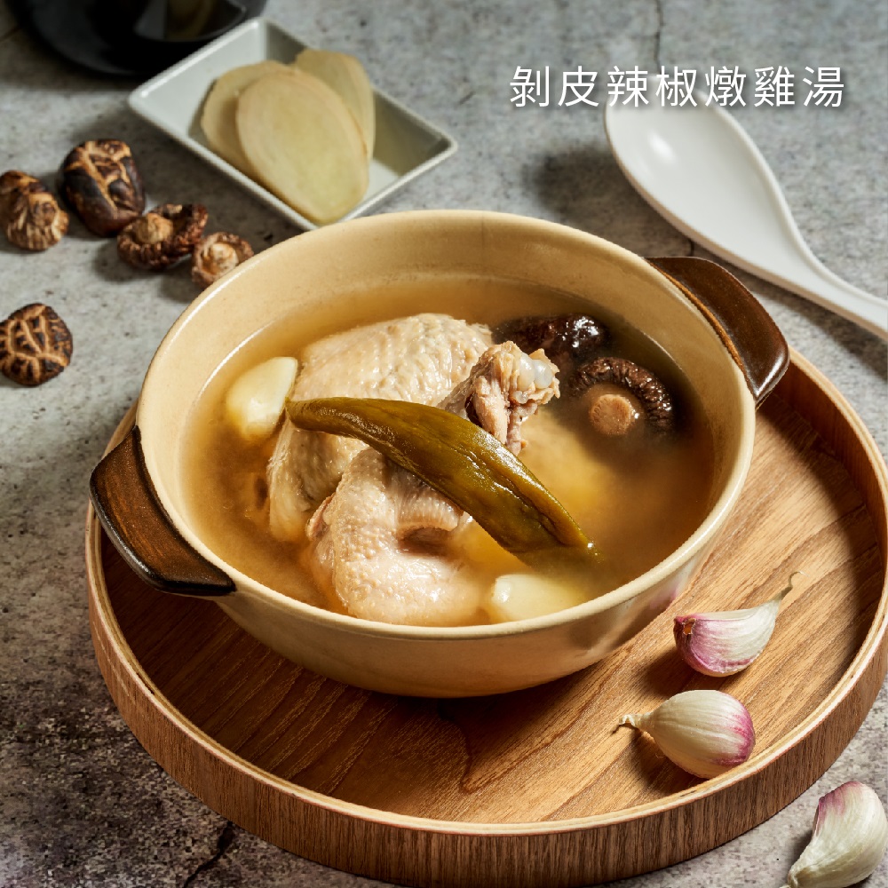 [吃貨家]剝皮辣椒雞湯五入, , large