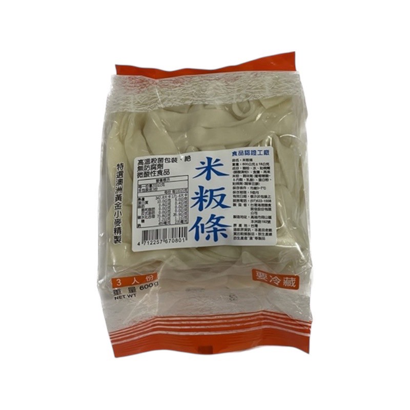 [達昕]鴻德米粄條, , large