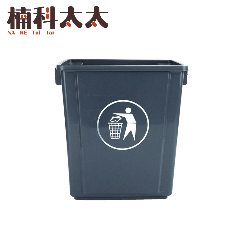 長方形垃圾桶-無蓋20公升 618-PTC20, , large