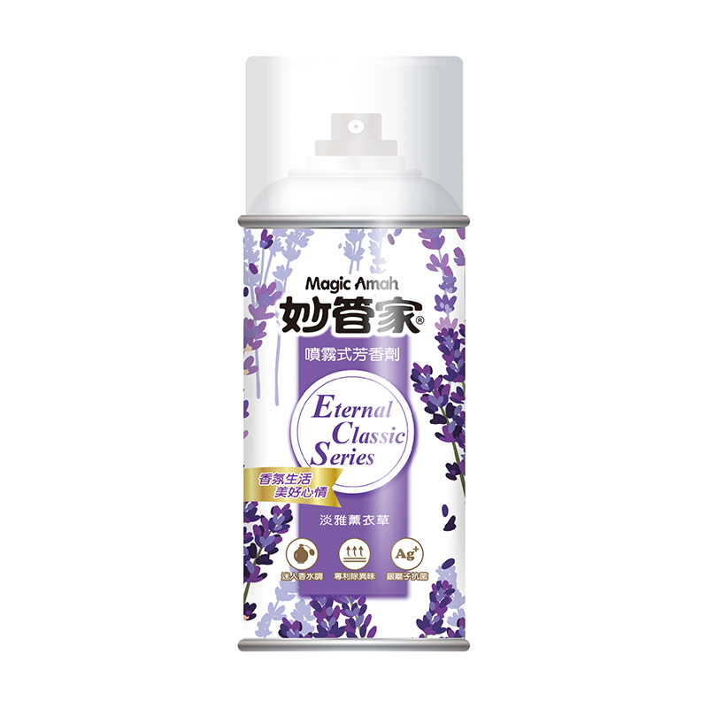 Air Freshener Spray  Lavender, , large