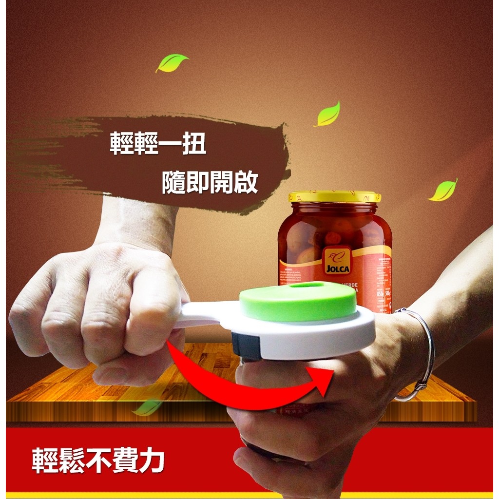 GS MALL 台灣製造 二合一握把式開瓶器 開罐器 握把式開瓶器 省力開瓶 開罐 二合一開瓶器 開瓶 開罐, , large
