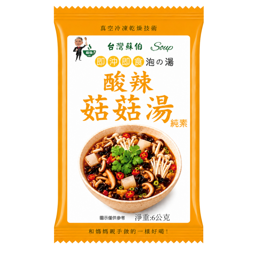 躍進【台灣蘇伯Soup】 酸辣菇菇湯 6g*10包/組  沖泡湯 速食湯 素食湯塊 熱沖即食, , large