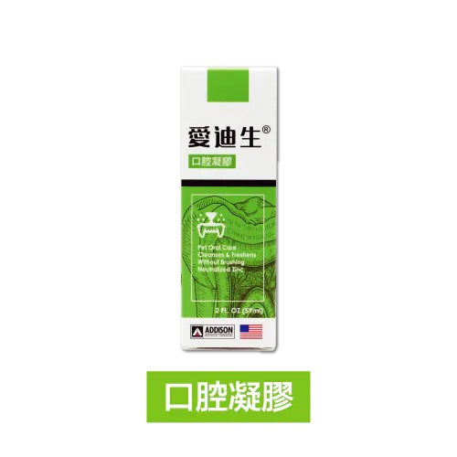 【PawHomie】愛迪生Addison 口腔凝膠 貓咪 狗狗 潔牙 凝膠 刷牙 口腔 口臭 清潔 牙膏 牙結石, , large