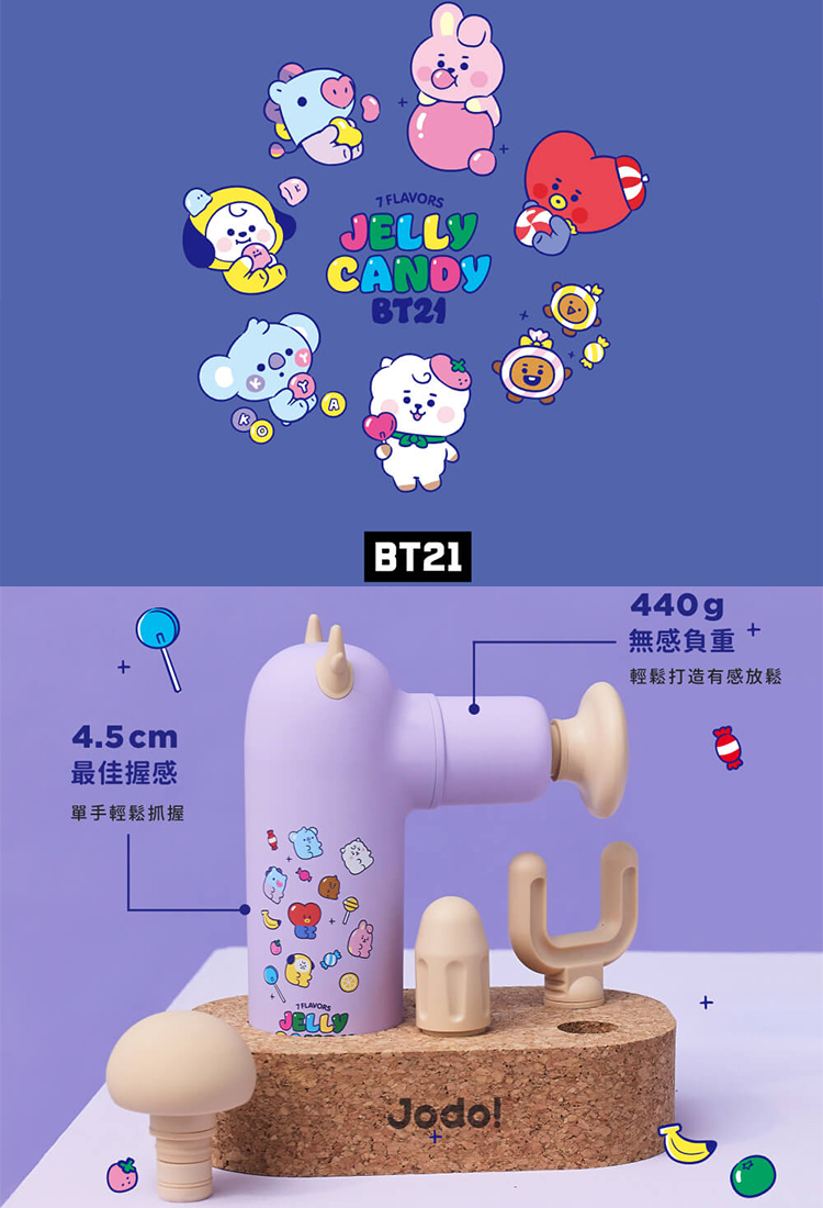 【iNO】宇宙明星BT21 USB充電口袋按摩槍, , large