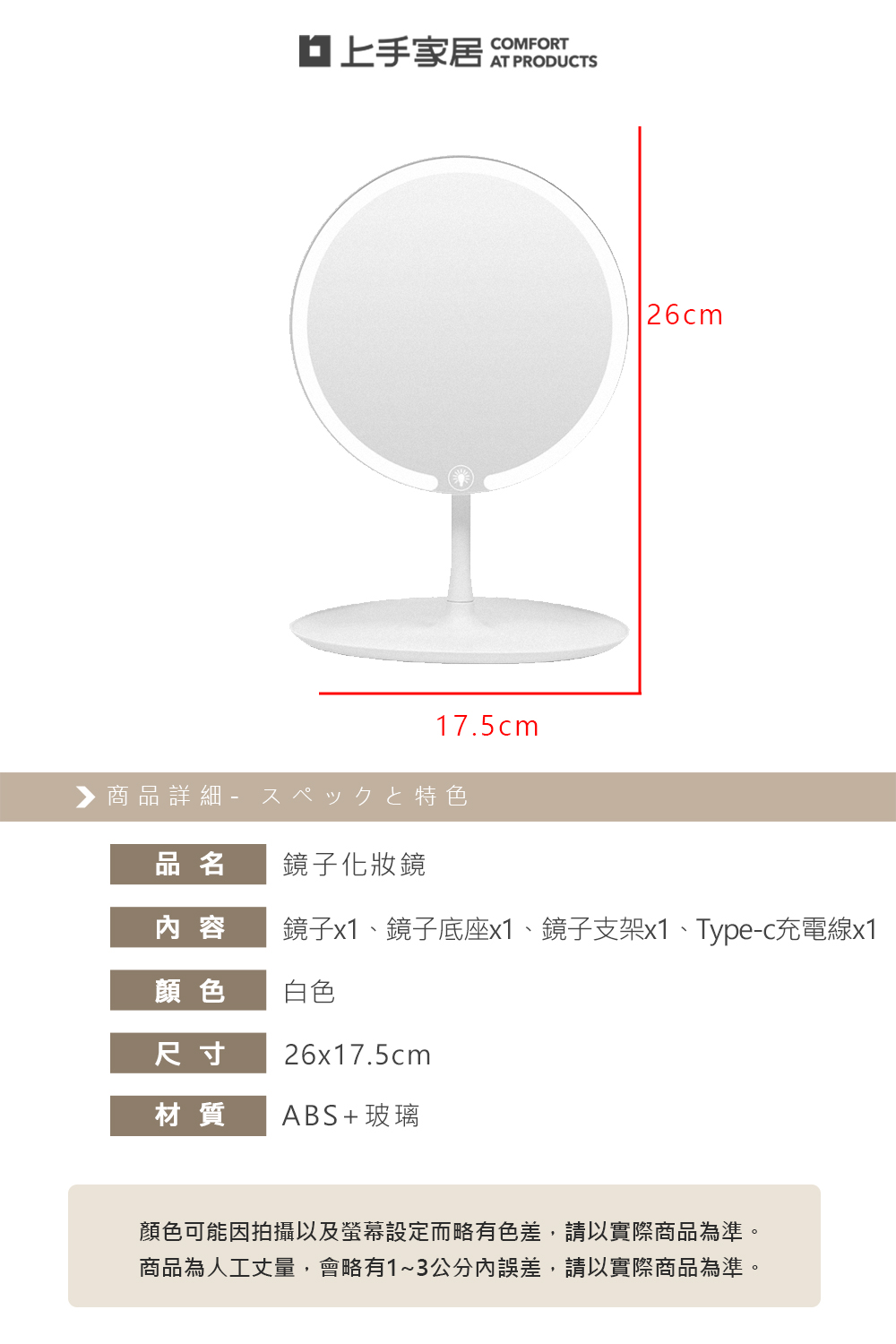 led-makeup-mirror​, , large