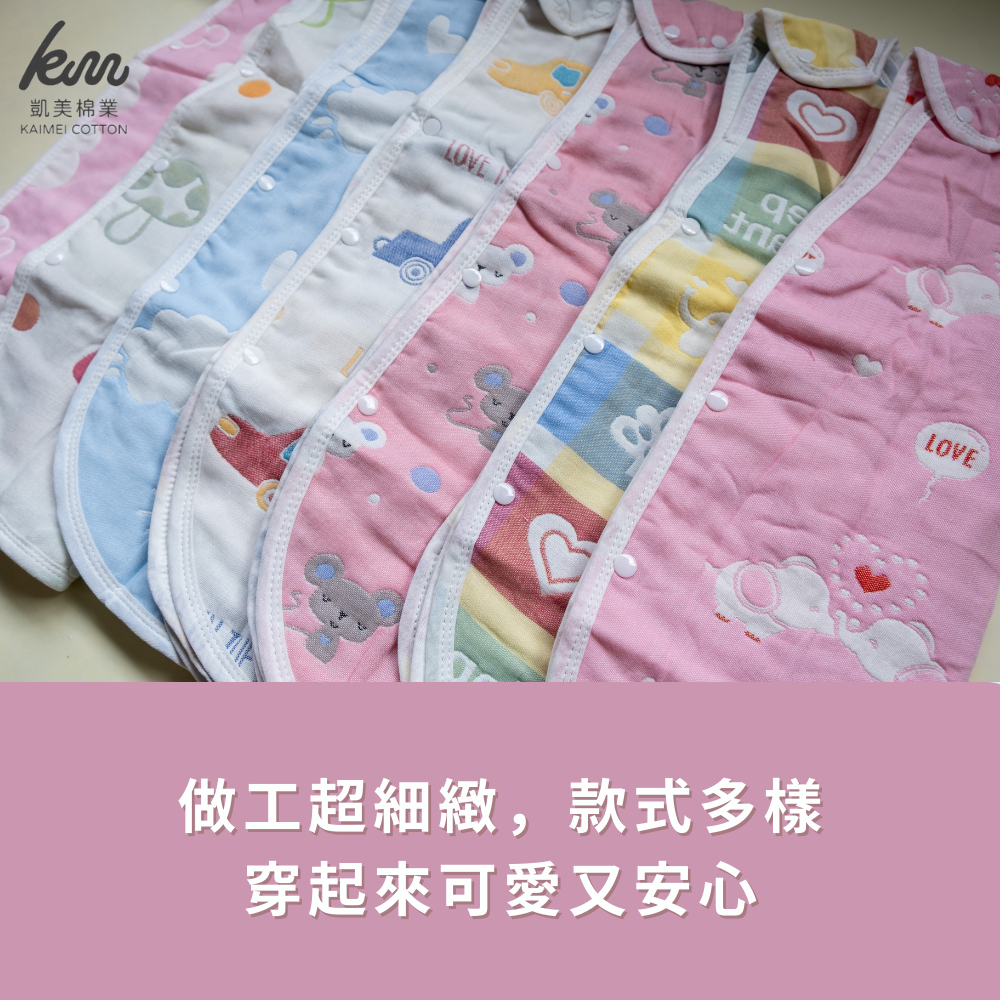 👍凱美棉業｜六層紗背心防踢被 防踢背心 防踢被 純棉紗布背心睡袋 女款-大款 隨機出色, , large