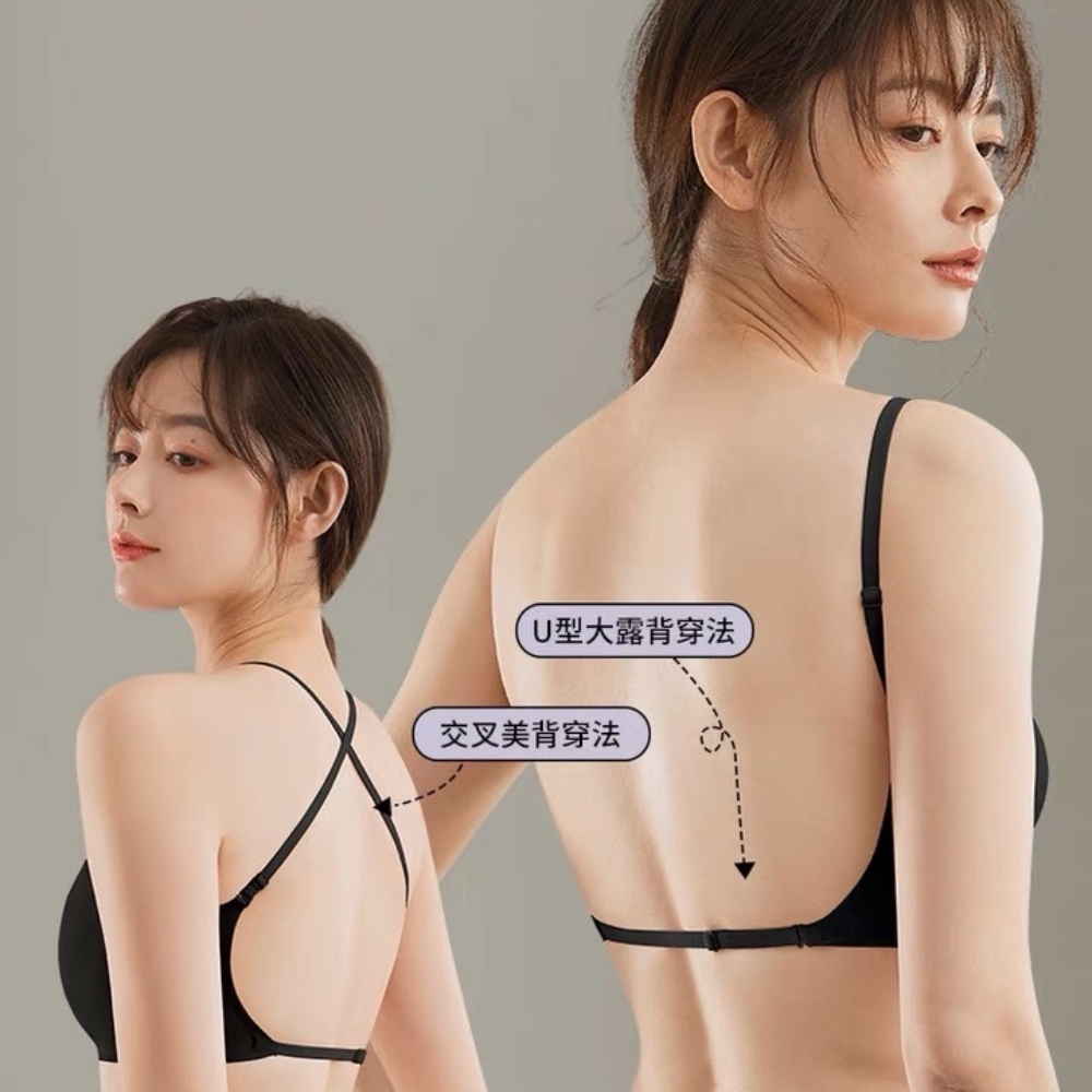 【A&R】輕奢冰絲涼感U型美背細肩帶內衣 - 輕奢奶白L, , large
