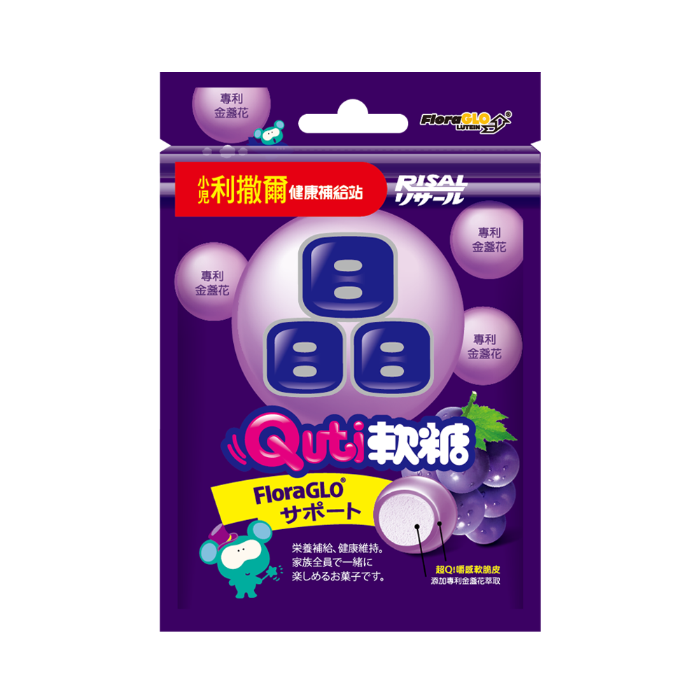 Risal Quti Soft Candy (Lutein), , large