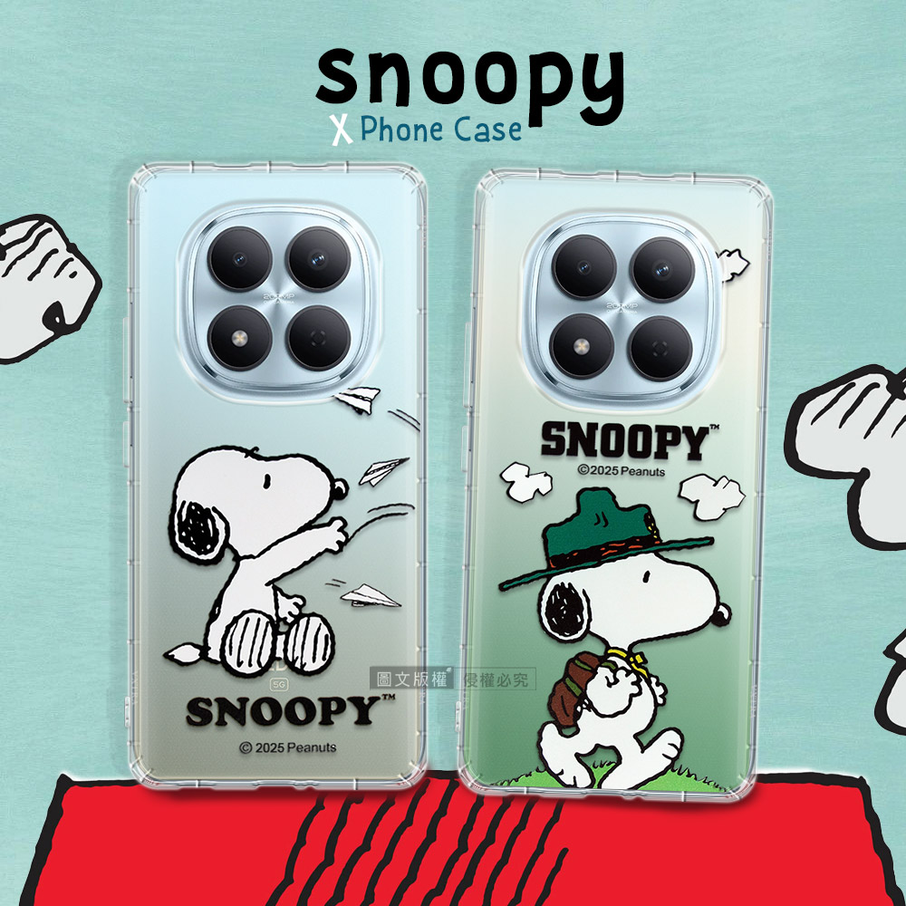 史努比/SNOOPY 正版授權 紅米Redmi Note 15 Pro 5G 漸層彩繪空壓手機殼, , large