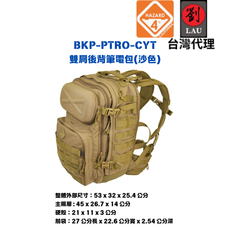 HAZARD 4 BKP-PTRO-CYT, , large
