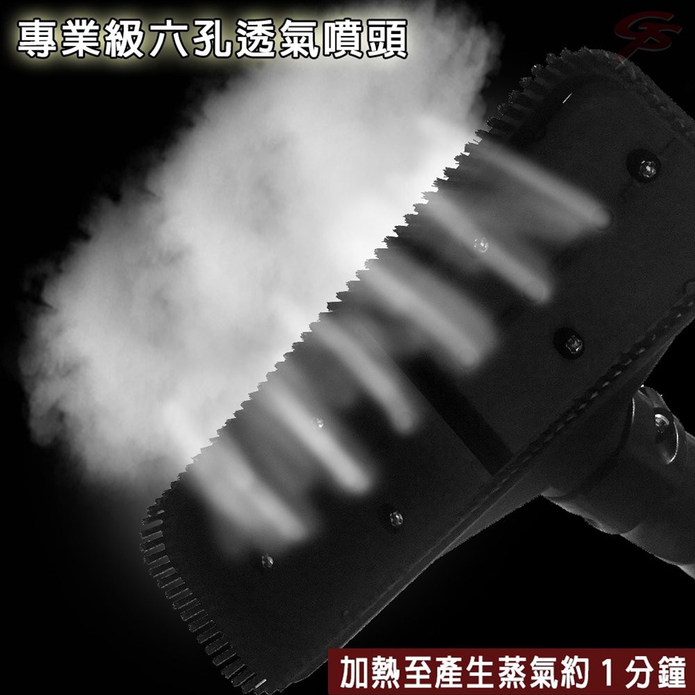 GS MALL 台灣製造 蒸氣直立式掛燙機 附滾輪 蒸氣熨斗 掛燙熨斗 掛燙機 熨斗 掛燙 專業熨斗, , large