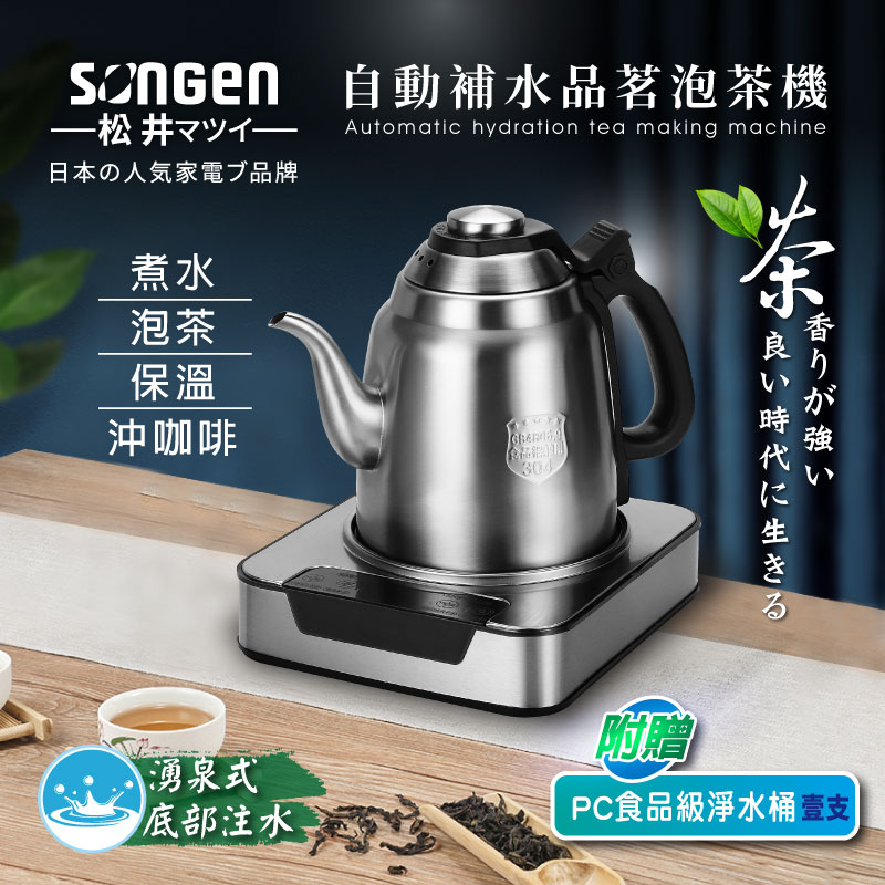 ELECTRIC KETTLE SET, , large