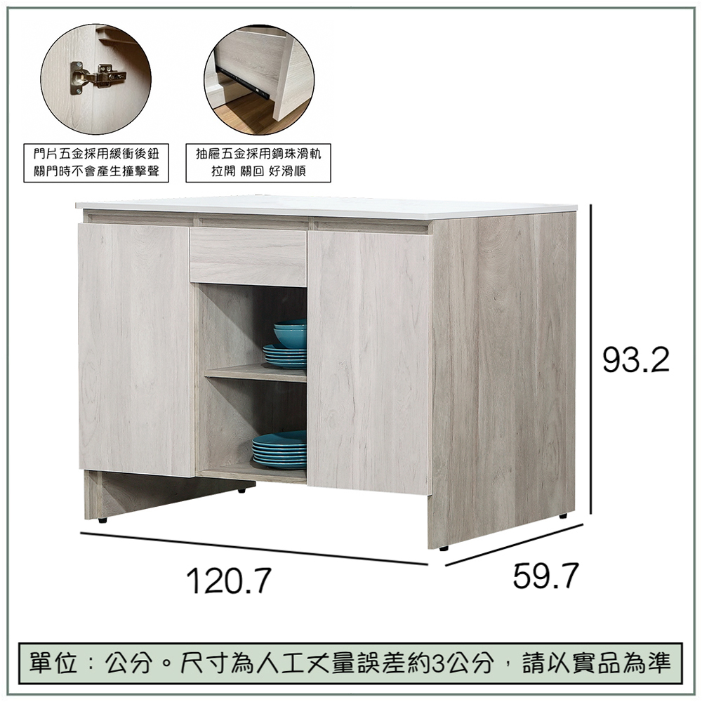 【唯熙傢俱】歐森淺灰雙色4尺中島桌, , large