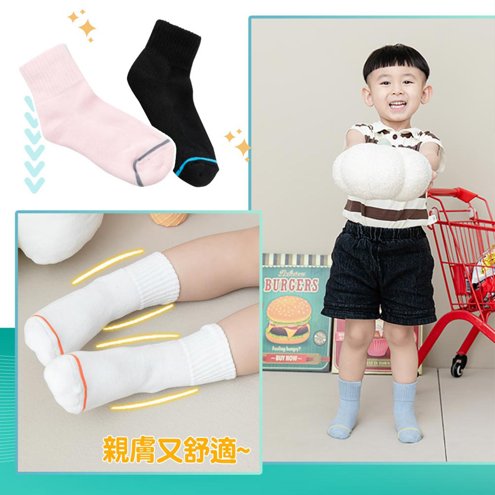【BVD】2入組-去味消臭1/2氣墊童襪(17-21cm)-白 (B635 除臭 氣墊 毛巾底), 白色, large