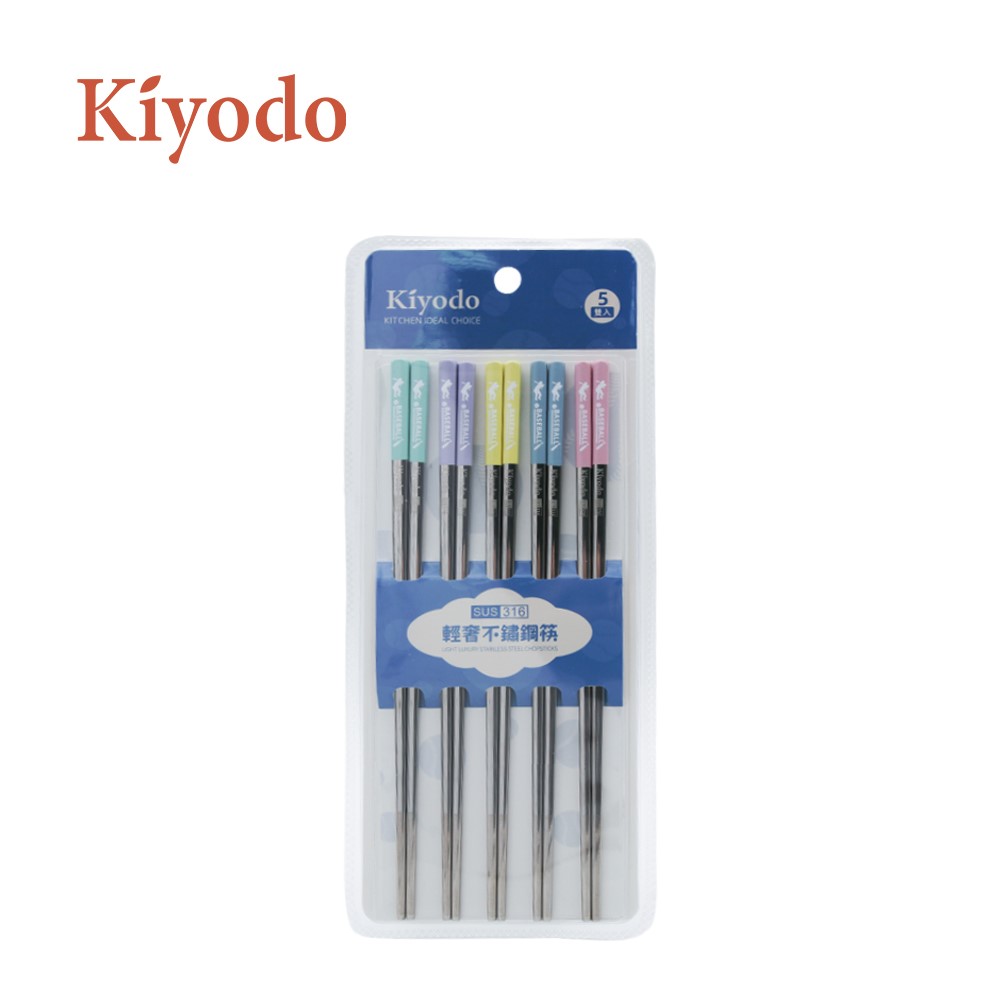 KIYODO輕奢316不鏽鋼筷5雙, , large