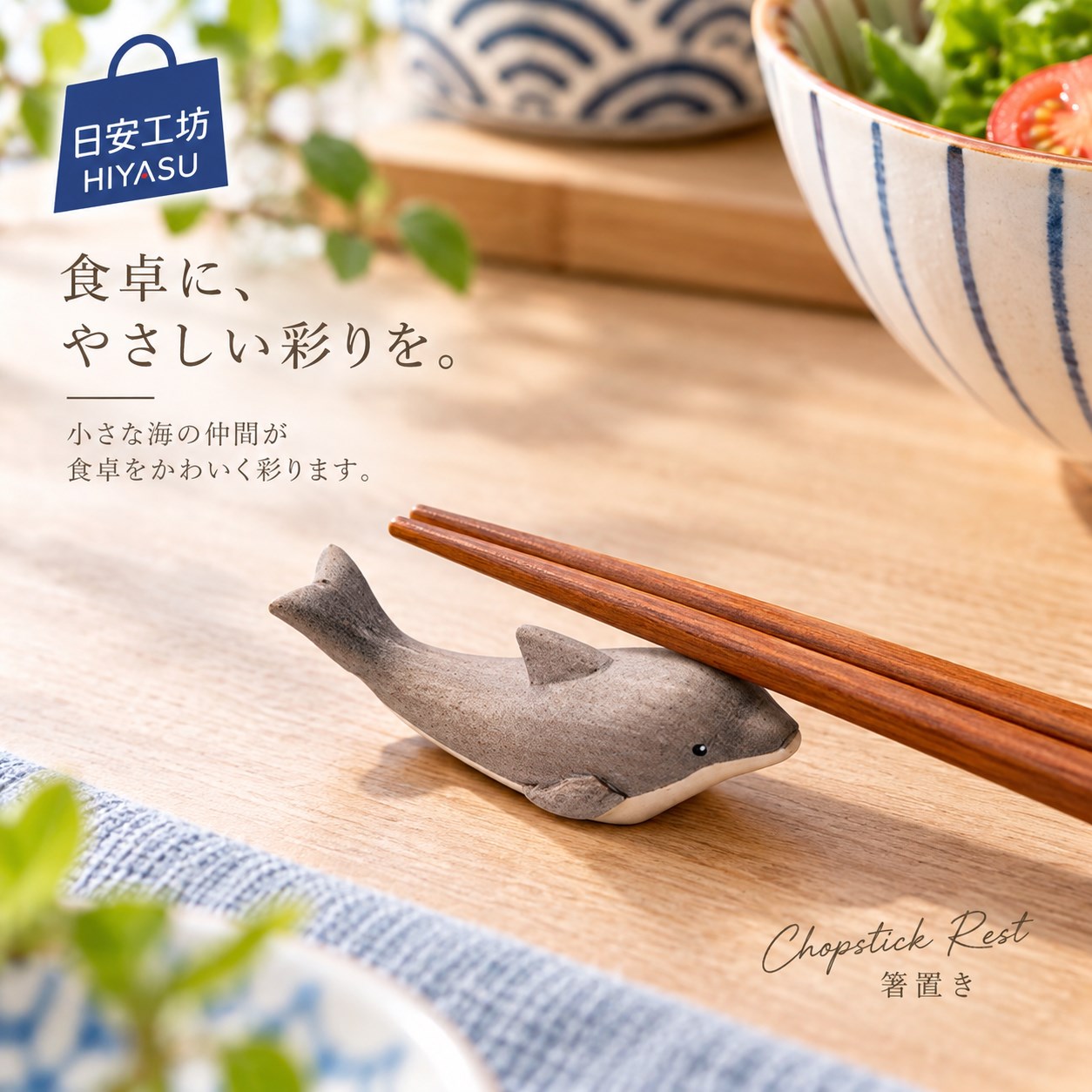 【HIYASU日安工坊】日式筷架 海豚, , large