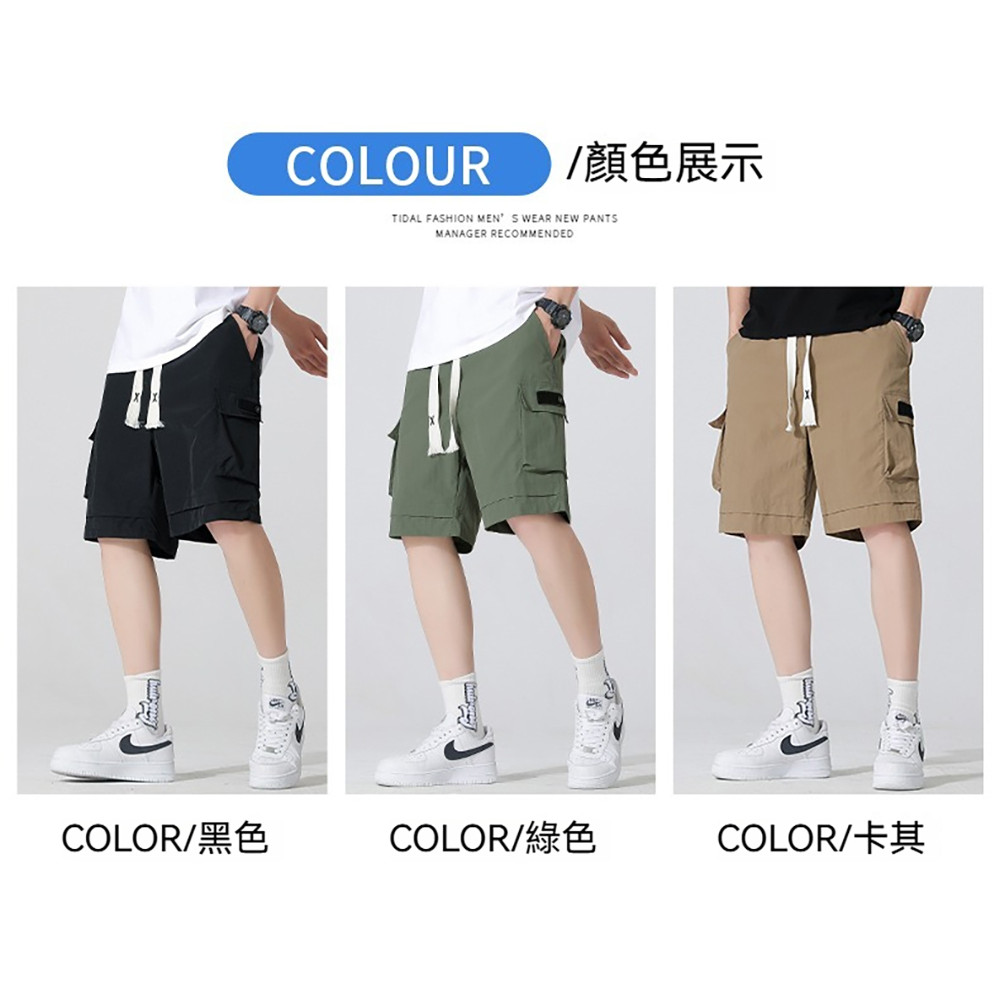 現貨 大尺碼 冰感 工裝 口袋 五分褲-黑/卡其/軍綠-0205583, , large