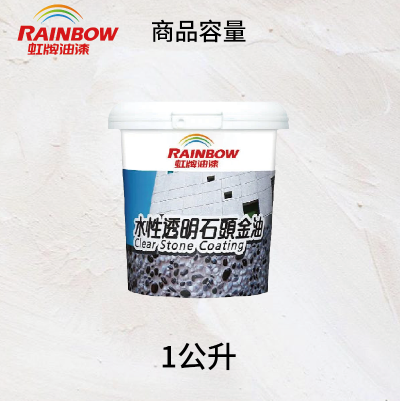 〔虹牌〕472水性透明石頭金油消光, , large