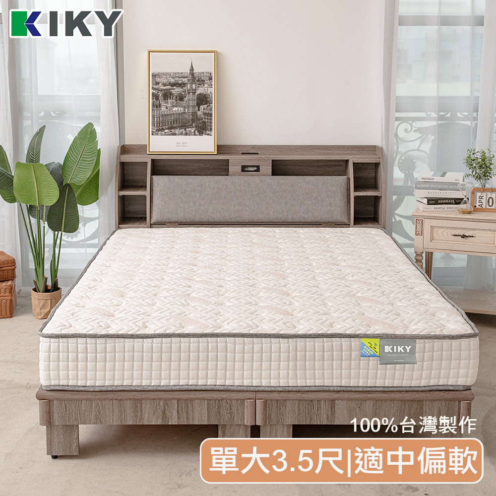 【KIKY】美亞特膠原蛋白抗敏獨立筒床墊, , large