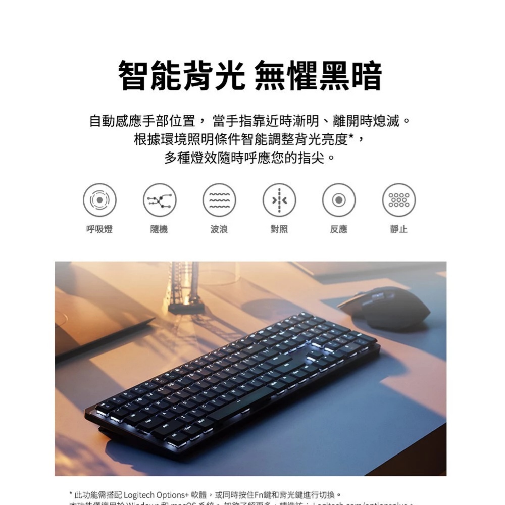 Logitech computer keyboard, , large