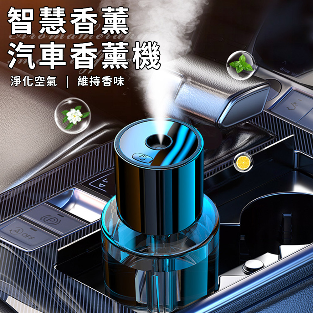【ENNE】Smart Car Aromatherapy Car Aromatherapy Machine/Gardenia (Aromatherapy Machine/Essential Oil Diffuser/Perfume/In-Car Fragrance/Aromatherapy Machine) (L0032), , large