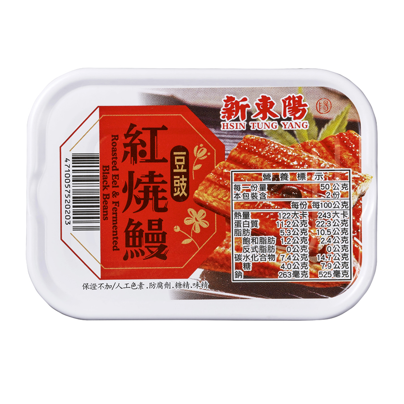 新東陽豆豉紅燒鰻100G, , large