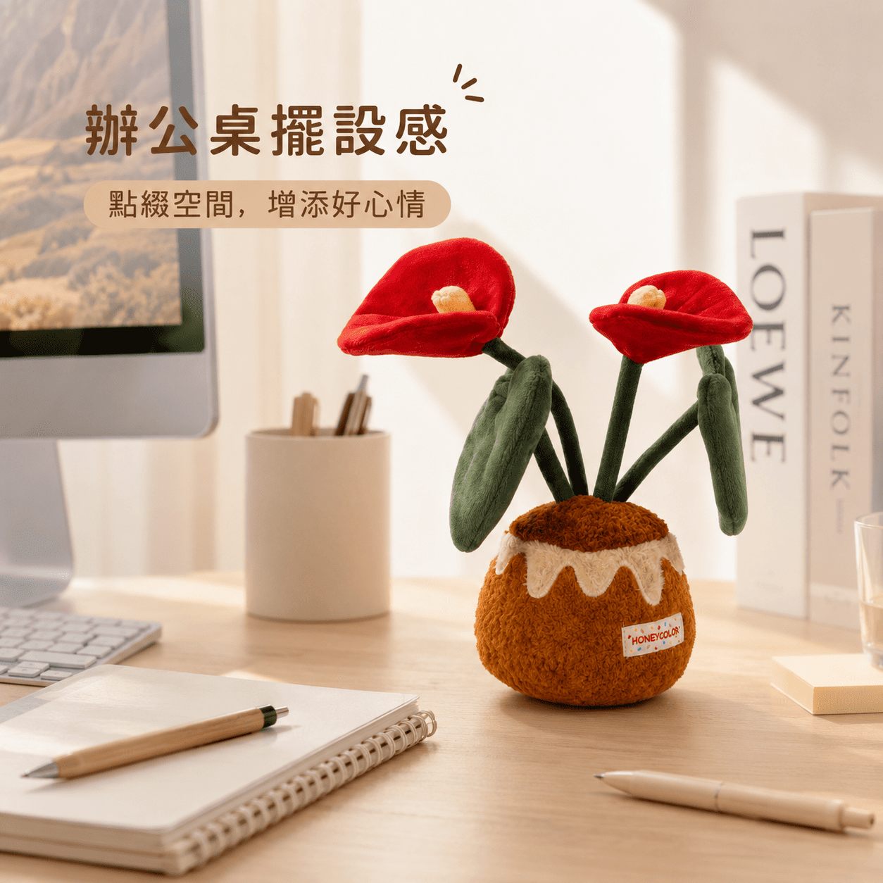 【際洋文化】象皮兔 紅掌（盆栽）, , large