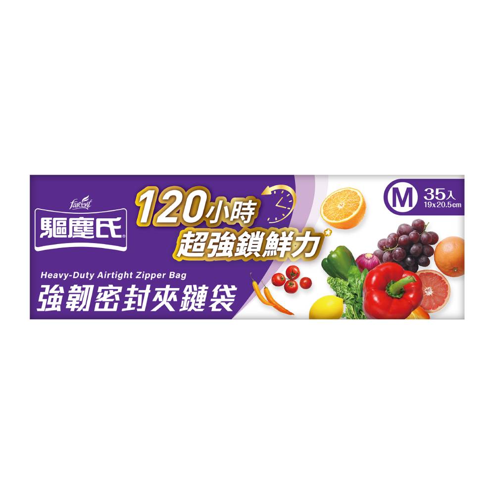驅塵氏強韌密封夾鏈袋(中), , large
