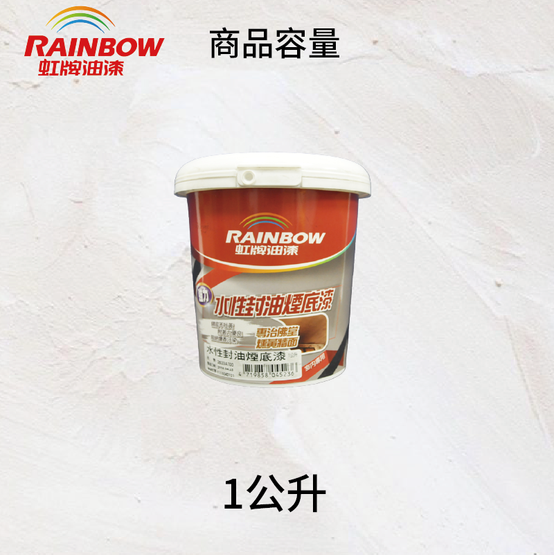 Paint, , large