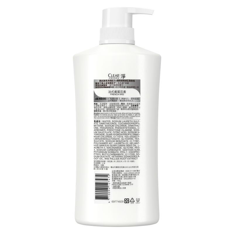 Clear Fragrance SP-Paris Iris, , large