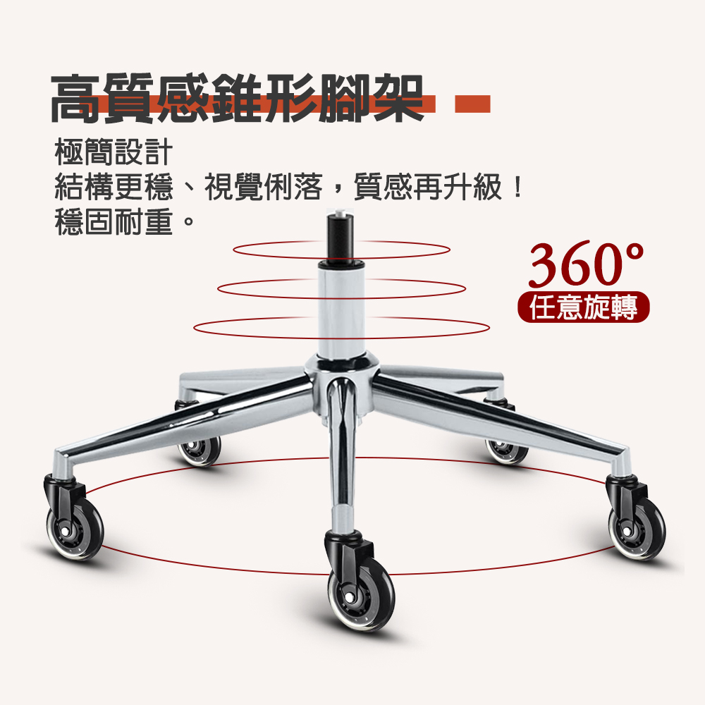 【G+居家】免組裝 高背透氣網布主管椅附台灣製人體工學腰靠枕-黑色腳架, , large
